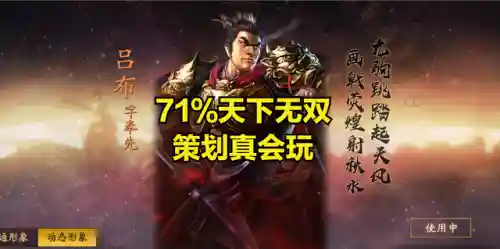 董卓改版搭配什么阵容最强(董卓群盾最强阵容)插图2