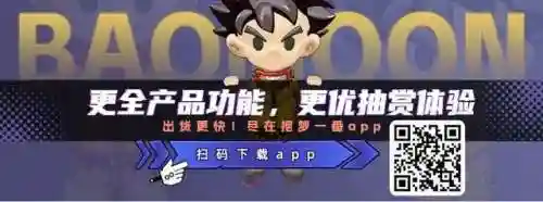 蜡笔小新新阵容搭配(晴天队最强阵容)插图14