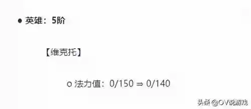 黑魔有什么阵容搭配(魔王武装阵容)插图5