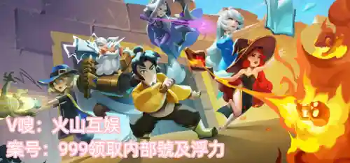 顽石英雄阵容搭配推荐(土豆英雄最强阵容搭配)插图1