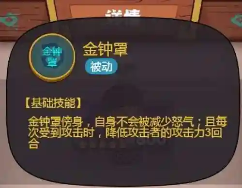 食神大赛方丈2阵容搭配(周星驰食神少林寺方丈)插图11