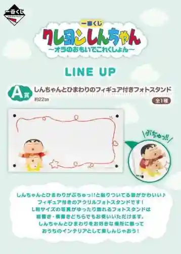 蜡笔小新新阵容搭配(晴天队最强阵容)插图2