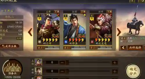 董卓改版搭配什么阵容最强(董卓群盾最强阵容)插图3