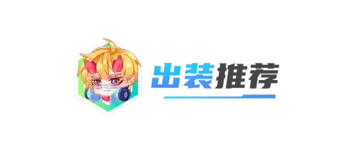 誓约幻境阵容搭配图片最新(苍蓝誓约阵容推荐 最强阵容配置)插图9