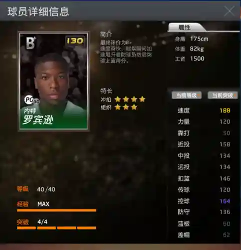 绝版明星阵容搭配攻略(植物大战僵尸最强阵容搭配图片)插图4 绝版明星阵容搭配攻略(植物大战僵尸最强阵容搭配图片)插图4