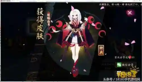 五天团阵容 阴阳师(阴阳师必备的几套阵容)插图5