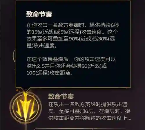 孙悟空上单对线鳄鱼阵容(孙悟空对抗路怎么出装)插图3