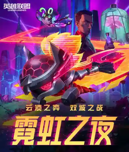 手游霓虹之夜最强阵容推荐(阴阳师队伍各种阵容搭配推荐)插图4