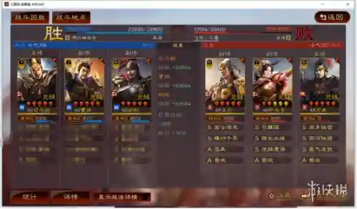 最佳阵容终极阵容(最佳阵容3322阵型详解)插图2