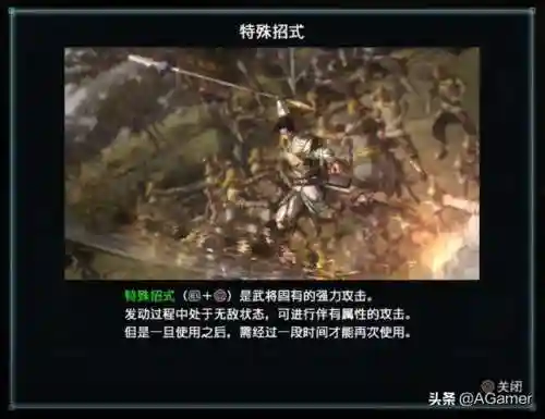真三国无双8帝国防守阵容(真三国无双8最爽武将)插图3