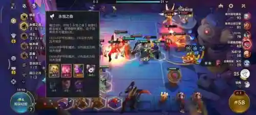 福星收菜阵容推荐阵容(福星阵容都有谁)插图1