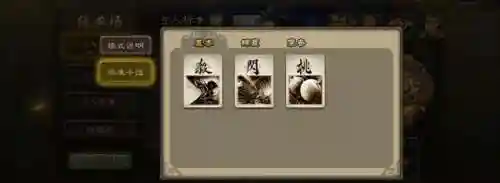 三国杀新手教学赵云阵容(三国杀sp赵云技能冲阵)插图3