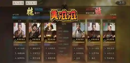荀攸 三国战略版最强阵容(三国志战略版荀彧有用吗)插图6