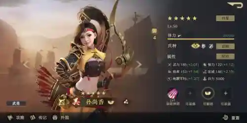 三国全明星刘关张阵容搭配(三国全明星最厉害的英雄)插图10