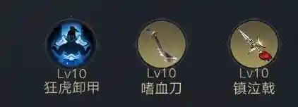 荣耀新三国紫将骑兵队阵容(驰骋三国最强阵容排名)插图10