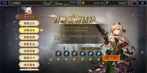 幻想启示录破盾流阵容(双生幻想后期最强阵容)插图3
