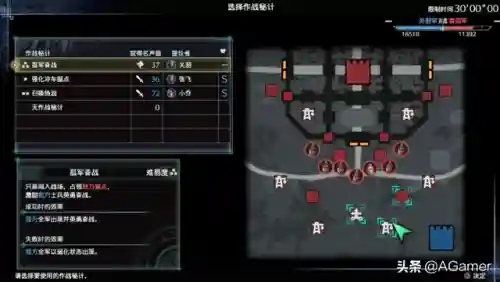 真三国无双8帝国防守阵容(真三国无双8最爽武将)插图5