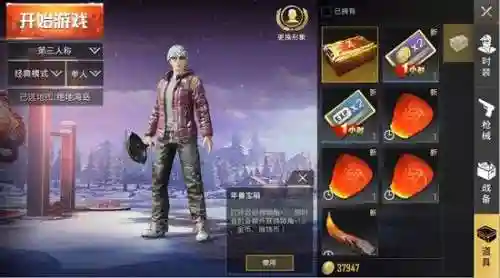 三国志幻想大陆打年兽阵容(三国志汉末霸业好玩吗)插图9