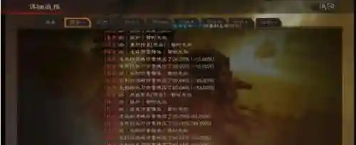 三国志战略版虎臣阵容推荐(三国志战略版最强五虎将搭配)插图14