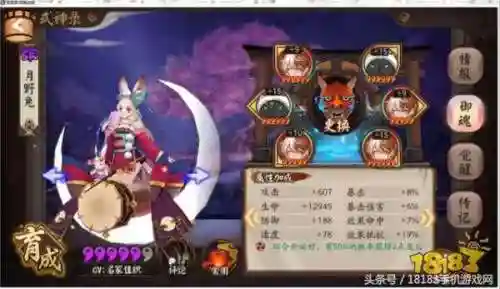 五天团阵容 阴阳师(阴阳师必备的几套阵容)插图1