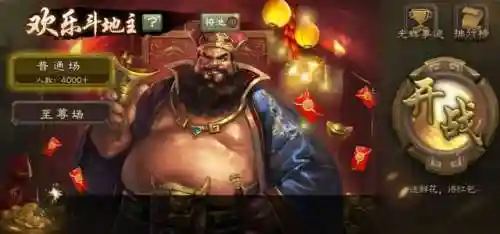 三国杀新手教学赵云阵容(三国杀sp赵云技能冲阵)插图5