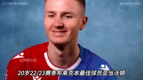 史上最厉害的英超冠军阵容(世界最强足球阵容)插图5
