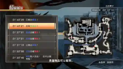三国无双7击败吕布阵容(真三国无双7吕布怎么打)插图9