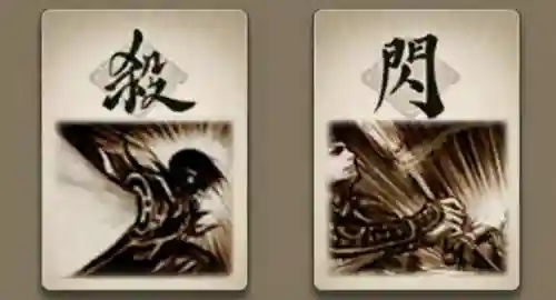 三国杀新手教学赵云阵容(三国杀sp赵云技能冲阵)插图2