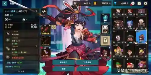坎公骑冠剑暗刀推图阵容(剑与远征平民推图阵容)插图4