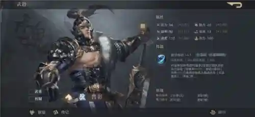 荣耀新三国紫将骑兵队阵容(驰骋三国最强阵容排名)插图4