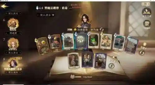 新赛季上分卡组单人阵容(稳上6000的卡组)插图1