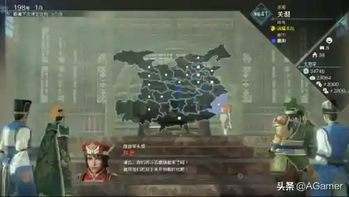 真三国无双8帝国防守阵容(真三国无双8最爽武将)插图9