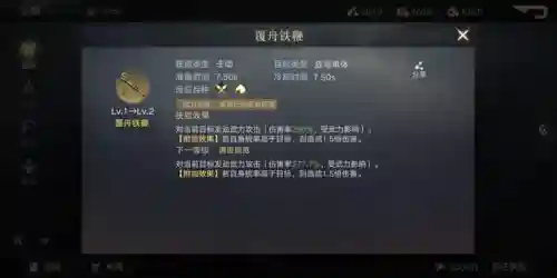 三国全明星刘关张阵容搭配(三国全明星最厉害的英雄)插图9