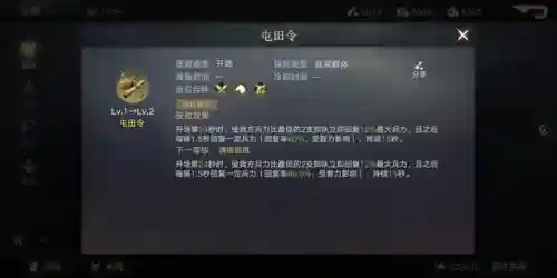 三国全明星刘关张阵容搭配(三国全明星最厉害的英雄)插图3