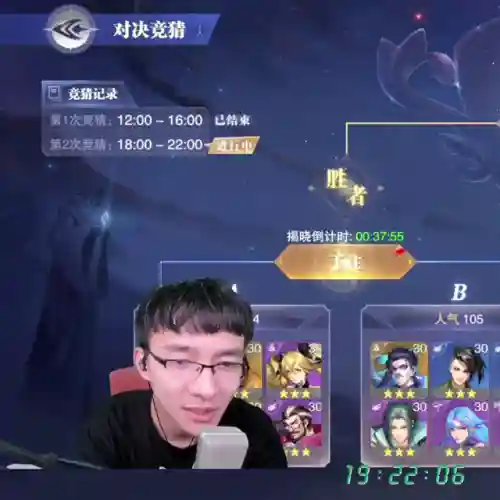 昊天峥嵘第一关什么阵容好(昊天峥嵘刷分阵容)插图1