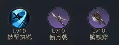 荣耀新三国紫将骑兵队阵容(驰骋三国最强阵容排名)插图6