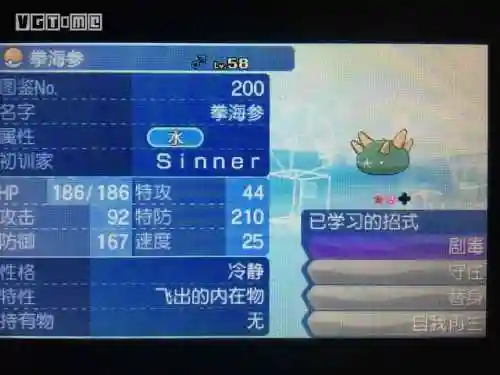 对战石系宝可梦阵容(宝可梦t0阵容)插图3