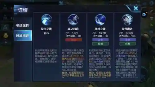 王者荣耀白起边路阵容装备(白起最强出装和铭文)插图1