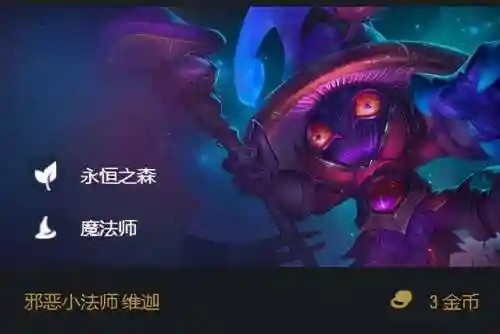 蛇哥说的人马阵容怎么玩的(阴阳师神蛇阵容搭配)插图6