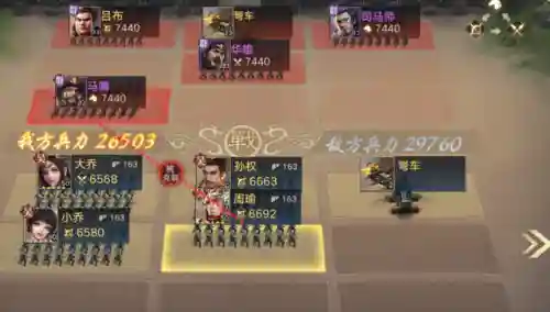三国无双6动画大乔阵容(三国无双4大乔修罗模式武器加什么)插图1