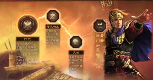 战略版三皇阵容咋样配(三国志战略版最强骑兵阵容)插图20