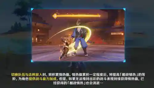 元神百人一揆第三关阵容(原神深渊9层阵容推荐)插图4