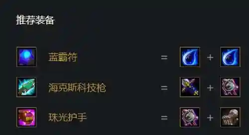 蛇哥说的人马阵容怎么玩的(阴阳师神蛇阵容搭配)插图7