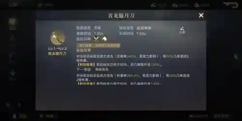 三国全明星刘关张阵容搭配(三国全明星最厉害的英雄)插图6