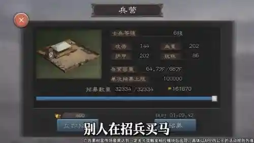 三国无双4孙尚香赵云阵容(真三国无双4小乔)插图2
