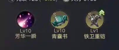 三国无双6动画大乔阵容(三国无双4大乔修罗模式武器加什么)插图7