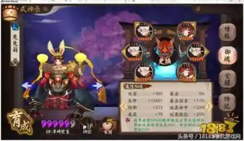 五天团阵容 阴阳师(阴阳师必备的几套阵容)插图2
