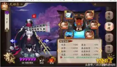 五天团阵容 阴阳师(阴阳师必备的几套阵容)插图3