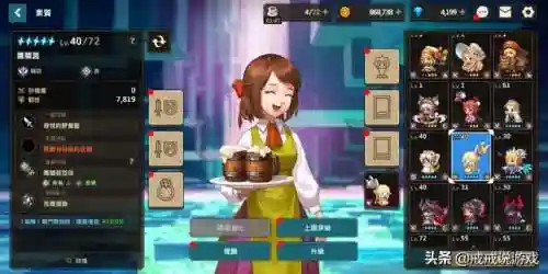 坎公骑冠剑暗刀推图阵容(剑与远征平民推图阵容)插图3