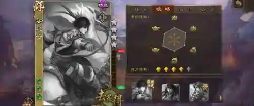三国杀新手教学赵云阵容(三国杀sp赵云技能冲阵)插图4